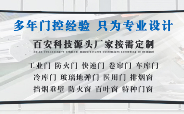 志丹明日谷雨|百安科技愿您拥有美好心情
