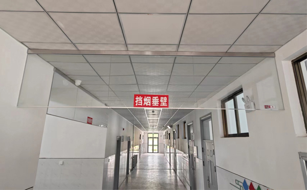 志丹挡烟垂壁安装高度标准详解|适应不同场所的防火需求